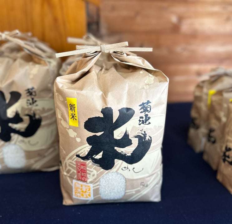 菊池米（白米）